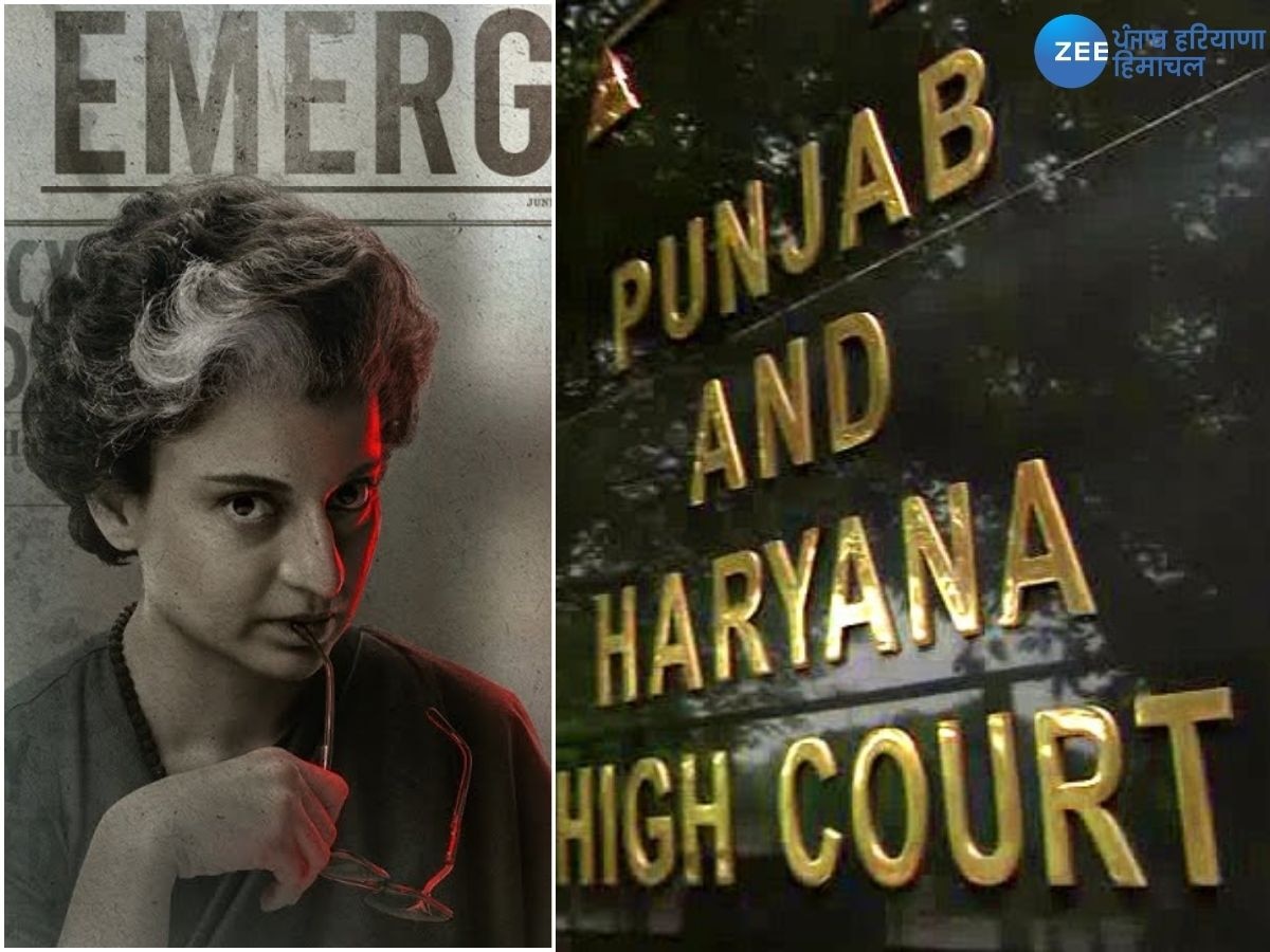 Kangana Controversy: ਕੰਗਨਾ ਦੀ ਫਿਲਮ ‘ਐਮਰਜੈਂਸੀ’ ਨੂੰ ਲੈ ਕੇ ਹਾਈਕੋਰਟ ‘ਚ ਹੋਈ ਸੁਣਵਾਈ