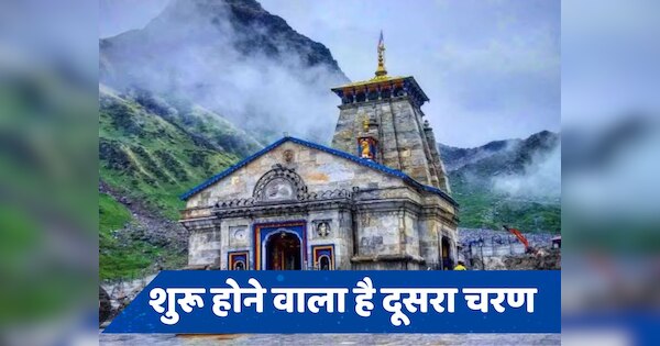 कैसे होगा चारधाम यात्रा ऑफलाइन रजिस्ट्रेशन, CM धामी ने बताया