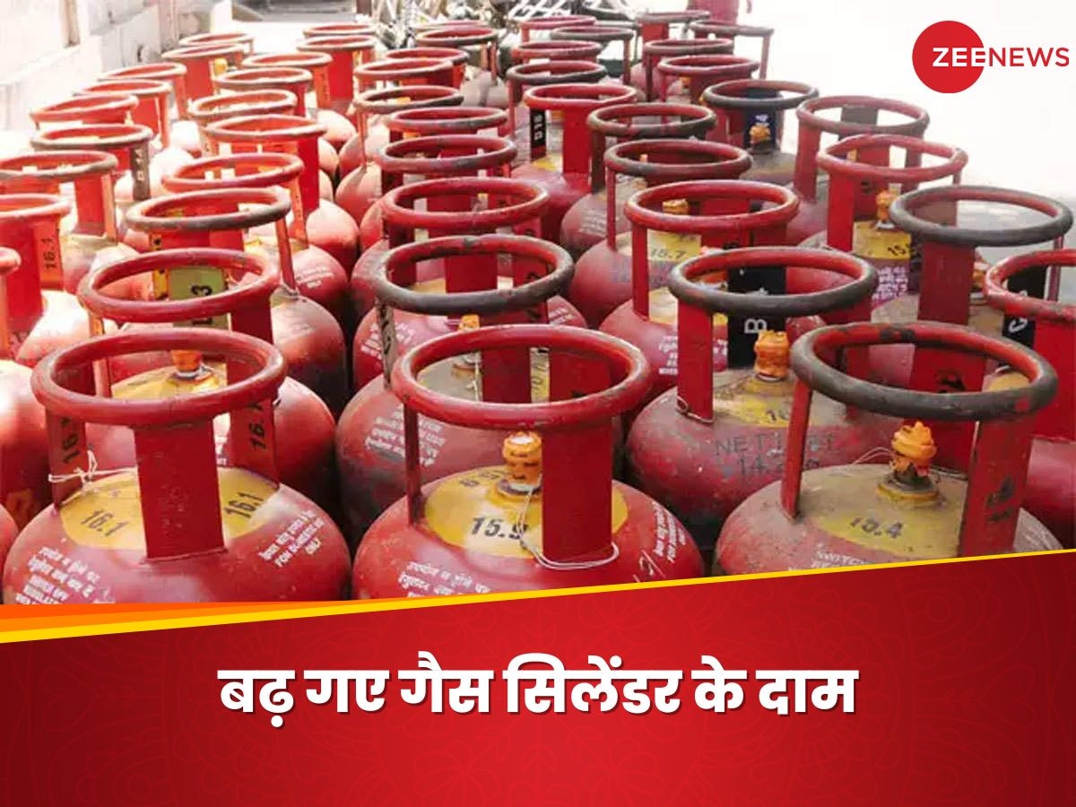 LPG Price Hike: सितंबर के पहले ही दिन महंगाई की मार, बढ़ गए LPG सिलेंडर के दाम; जानें अब कितनी हो गई कीमत