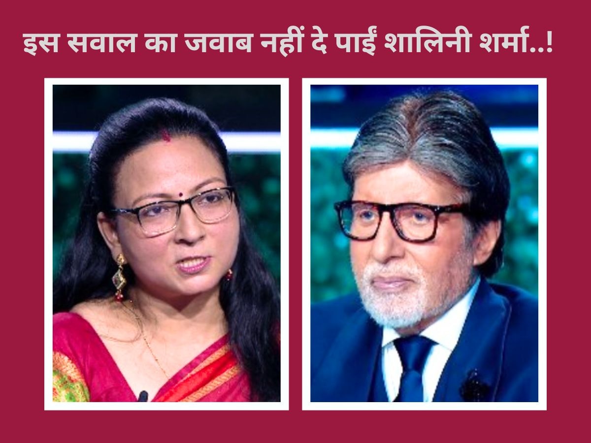 Kaun Banega Crorepati 16