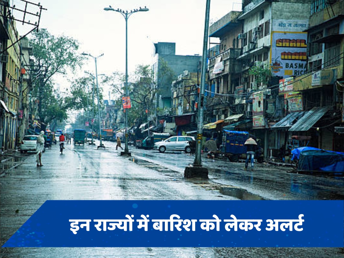 Weather Update: सितंबर में भी जारी रहेगा मॉनसून का कहर, इन राज्यों में रहेगा बारिश का अलर्ट 