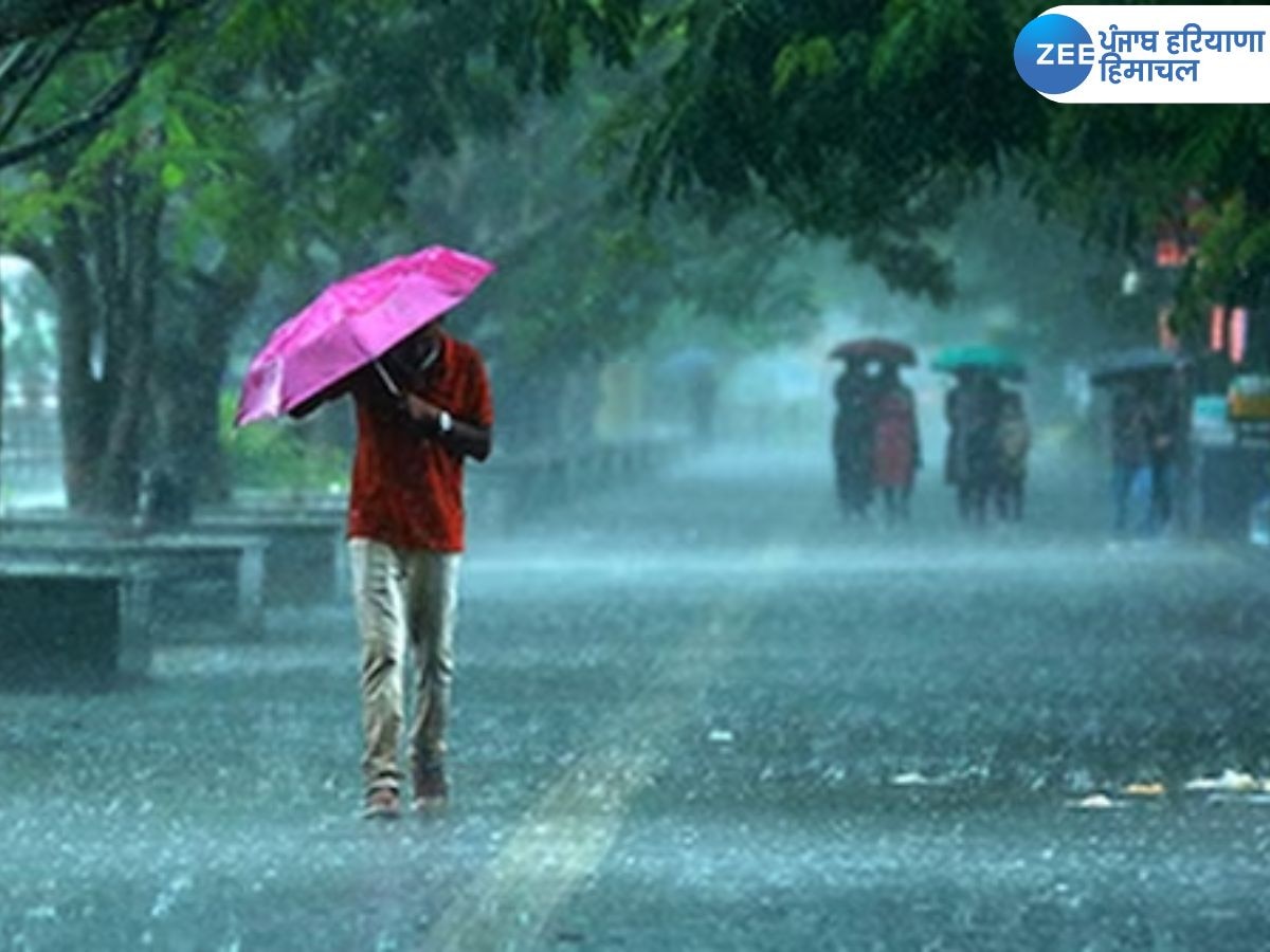 Punjab Weather Update: ਪੰਜਾਬ 'ਚ ਅੱਜ ਬਦਲੇਗਾ ਮੌਸਮ, ਦੋ ਦਿਨ ਮੀਂਹ ਲਈ ਯੈਲੋ ਅਲਰਟ, ਜਾਣੋ ਆਪਣੇ ਸ਼ਹਿਰ ਦਾ ਹਾਲ 