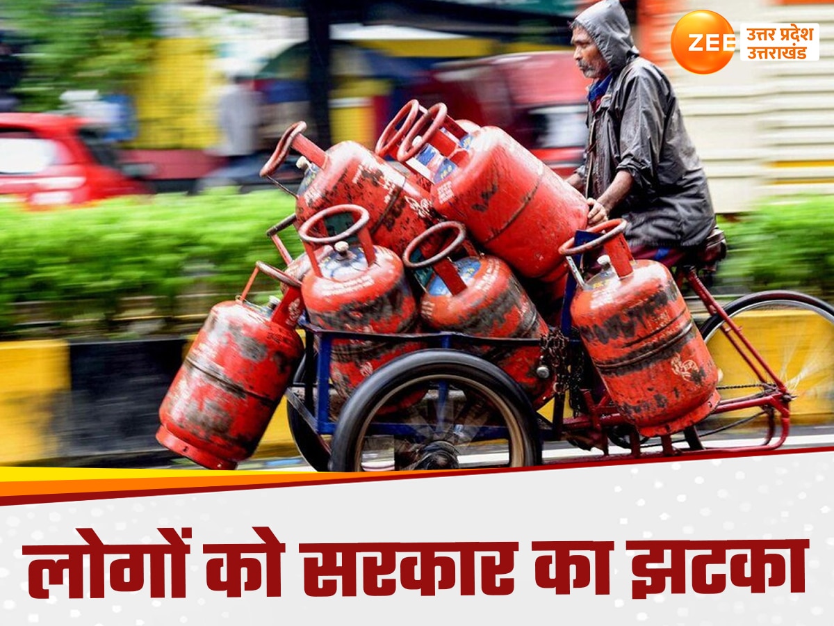 LPG Price Hike:यूपी में बढ़े कमर्शियल एलपीजी गैस सिलेंडर के दाम, कीमतें आज से लागू