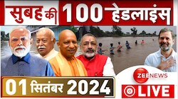 हरियाणा विधानसभा चुनाव की तारीखों में बदलाव