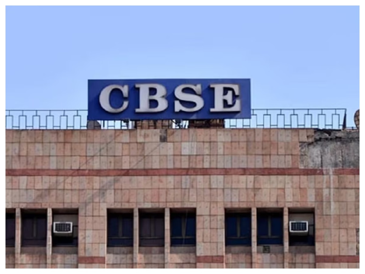 CBSE Board Exam 2025 को लेकर आया बड़ा UPDATE, छात्र जरूर जानें