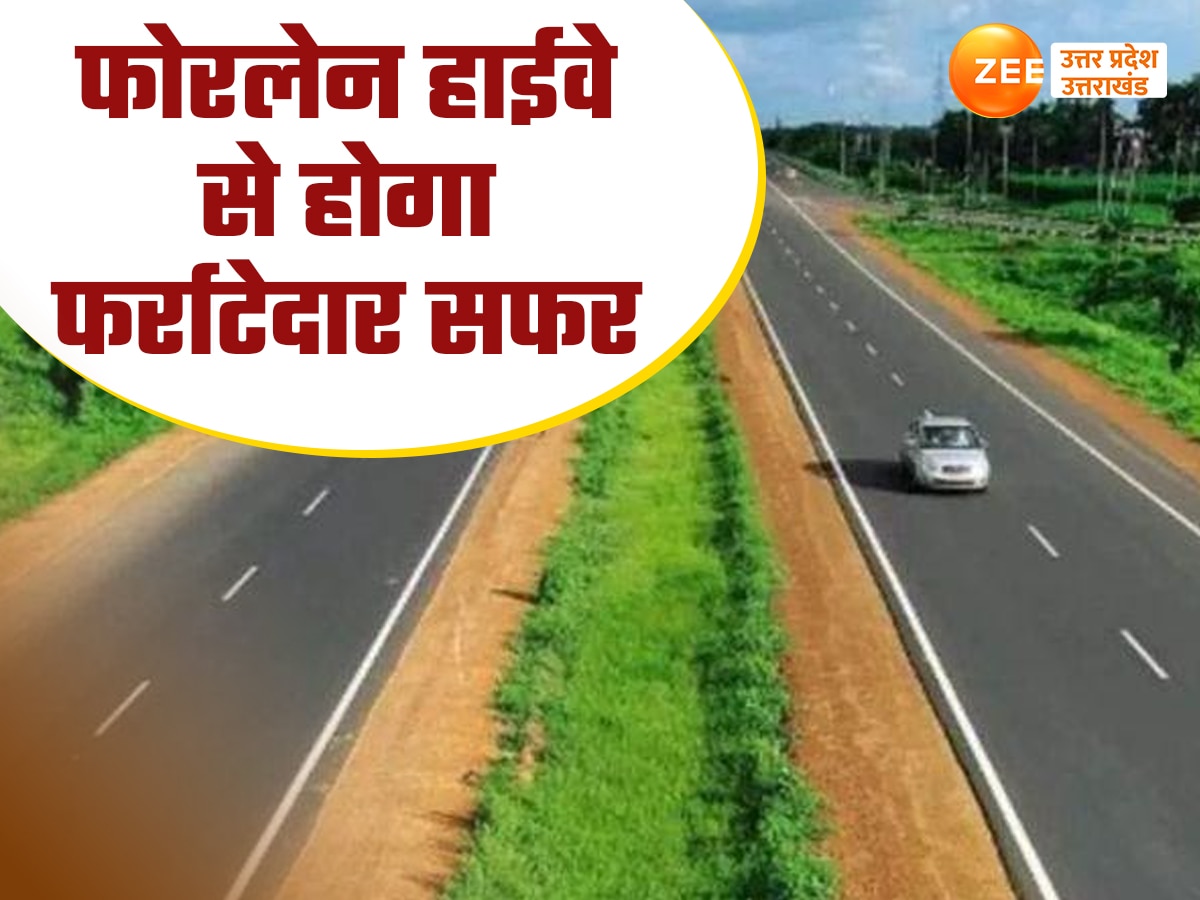 Kanpur Fourlane Highway