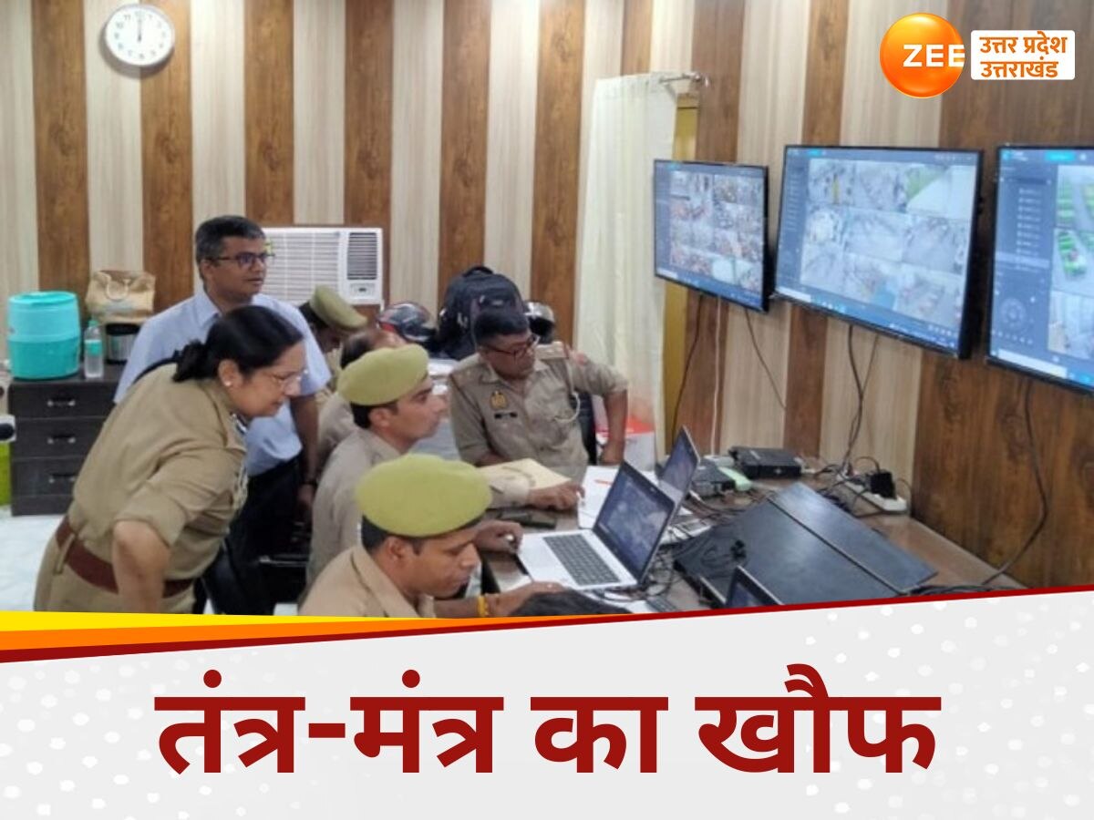 UP Police Bharti 2024