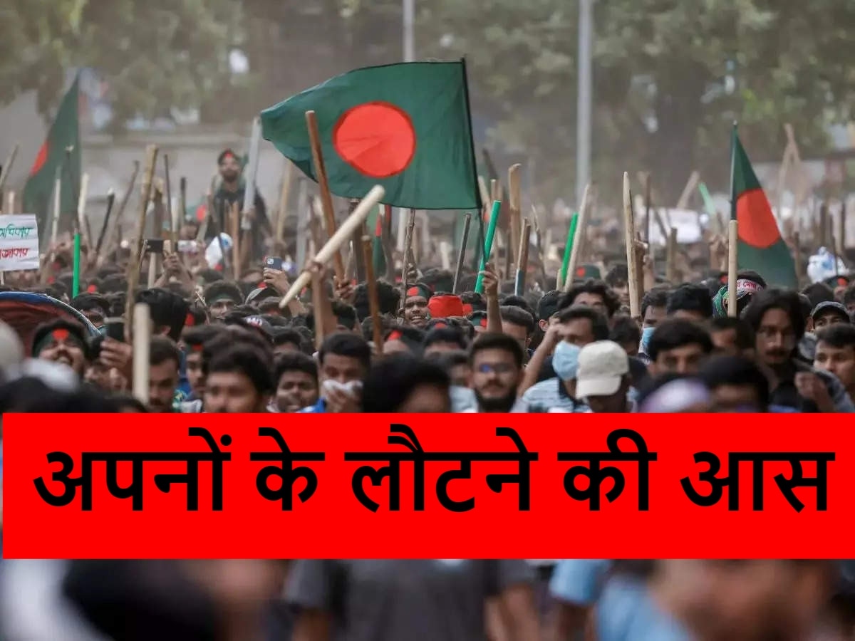 Bangladesh: 'उनका 12 साल से इंतजार कर रही हूं...', क्या है शेख हसीना के 'आइना घर' का रहस्य, जिसका अब टूटेगा तिलिस्म?