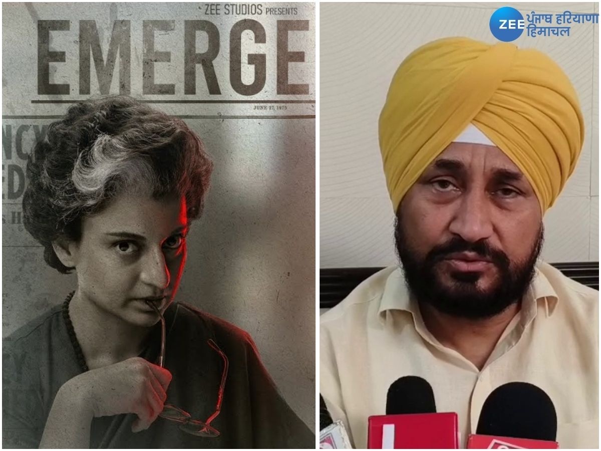 Kangana Controversy: SGPC ਦੀ ਇਜਾਜ਼ਤ ਤੋਂ ਬਿਨਾਂ ਨਾ ਤਾਂ ਫਿਲਮ ਚੱਲੇਗੀ ਅਤੇ ਨਾ ਹੀ ਚੱਲਣ ਦਿੱਤੀ ਜਾਵੇਗੀ- ਚਰਨਜੀਤ ਚੰਨੀ