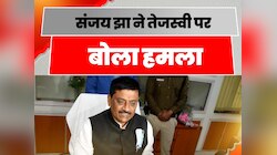 Tejashwi Yadav पर सांसद Sanjay Jha का हमला, जाति जनगणना की सराहना की