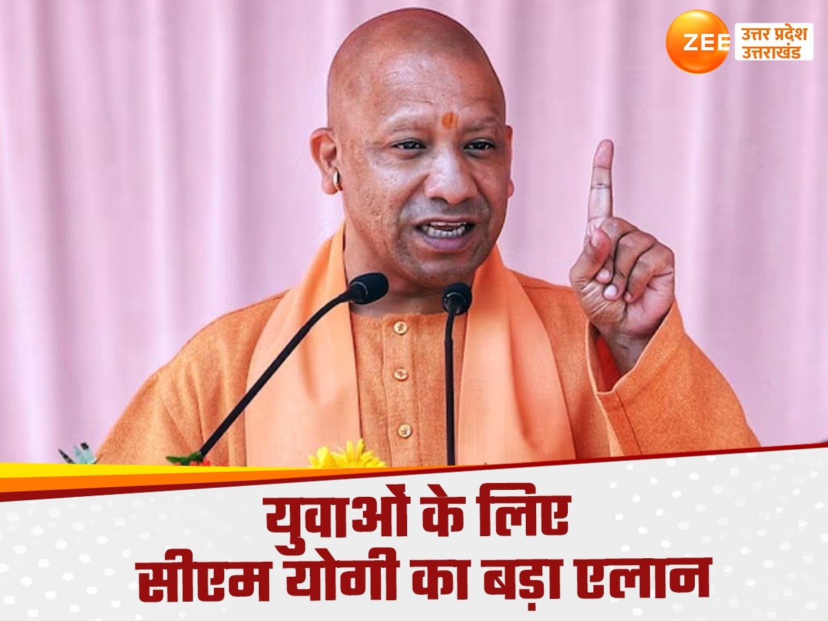 CM Yogi 