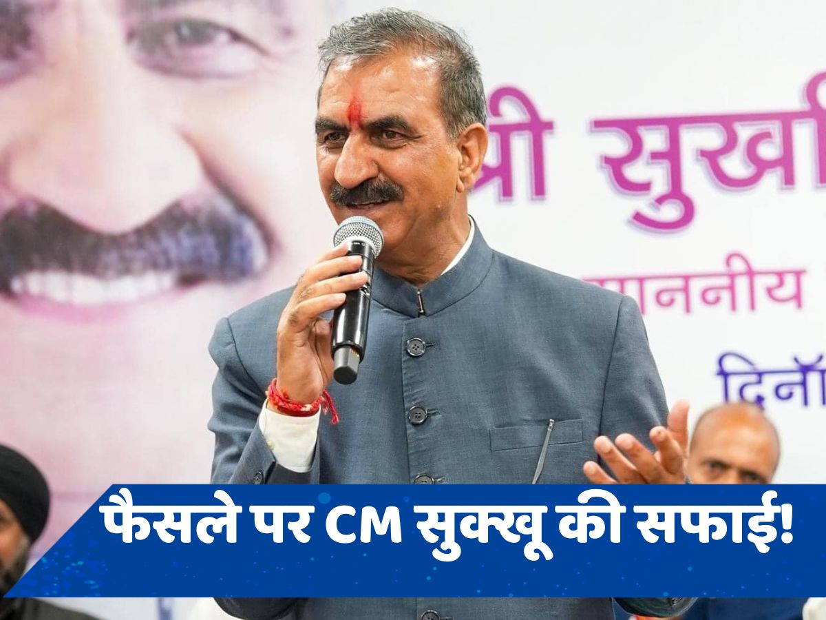 'हिमाचल में कोई आर्थिक संकट नहीं', सैलरी रोकने के फैसले के बाद बोले CM सुक्खू