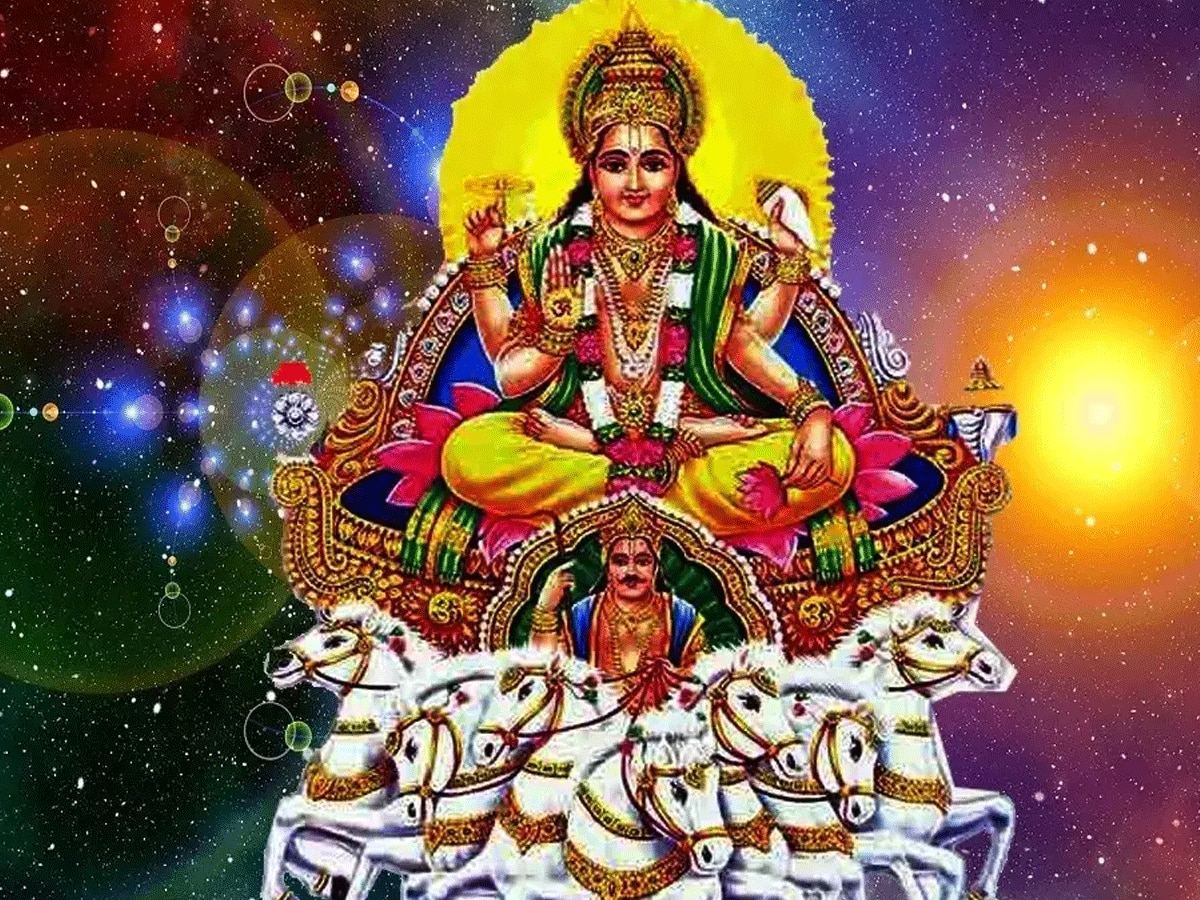 Surya Gochar: सूर्य करेंगे राशि परिवर्तन; इन लोगों का होगा शेयर बाजार में मुनाफा, ये हो जाएं सावधान