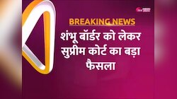 Shambhu Border: शंभू बॉर्डर मामले में किसानों से बात करने के लिए SC  ने बनाई कमेटी