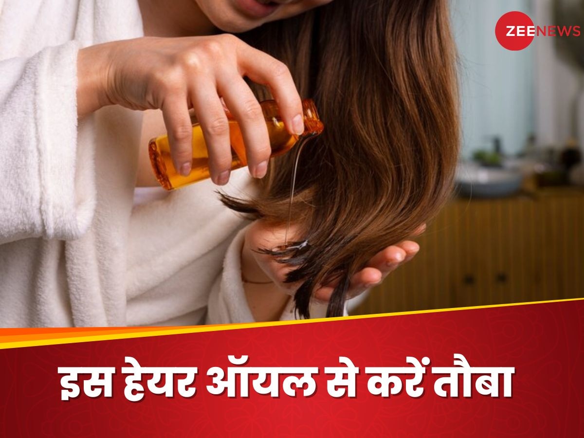 Hair Oil: इस तेल को लगाने आ सकता है गंजापन, जानिए हेयरफॉल रोकने के लिए कौन सा ऑयल है सही