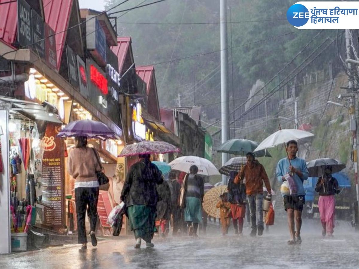 Himachal Pradesh Weather: हिमाचल प्रदेश में भारी बारिश के बावजूद इस सीजन 24 फीसद कम हुई वर्षा