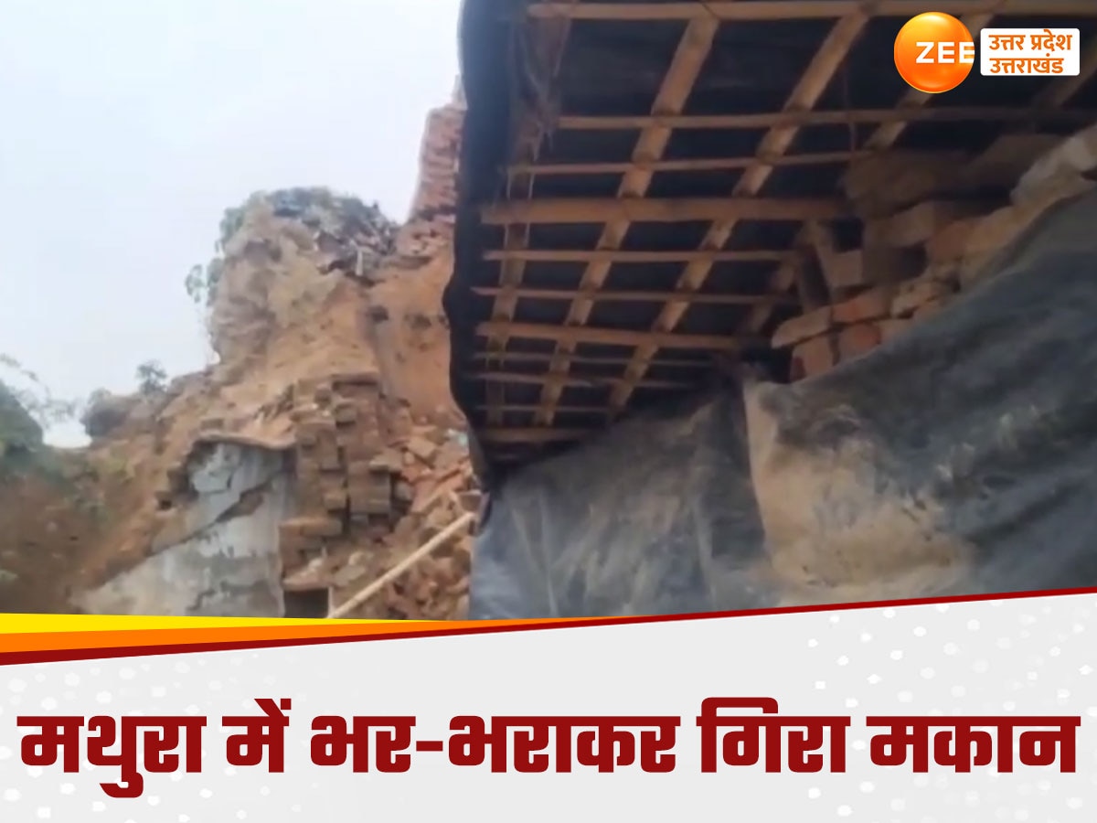 Mathura House Collapse