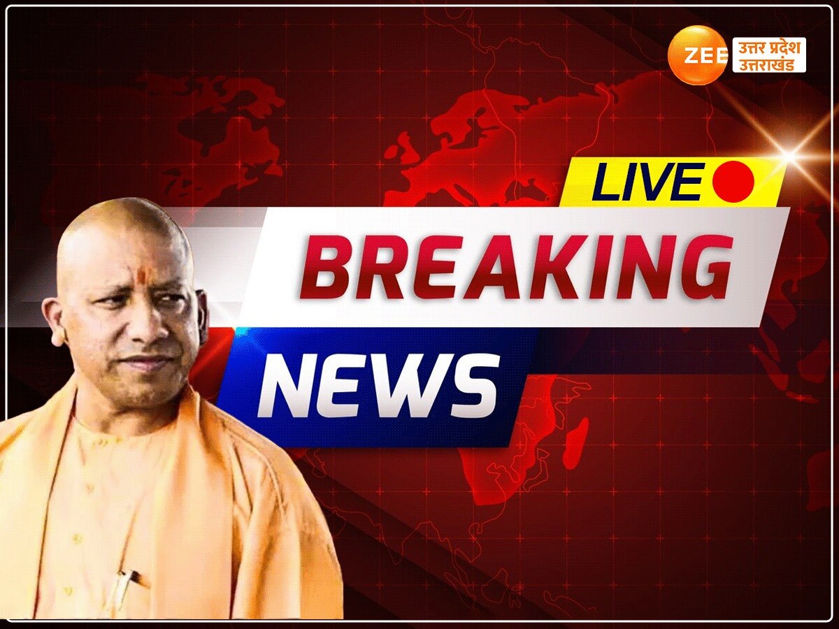 Uttar Pradesh Uttarakhand Live News