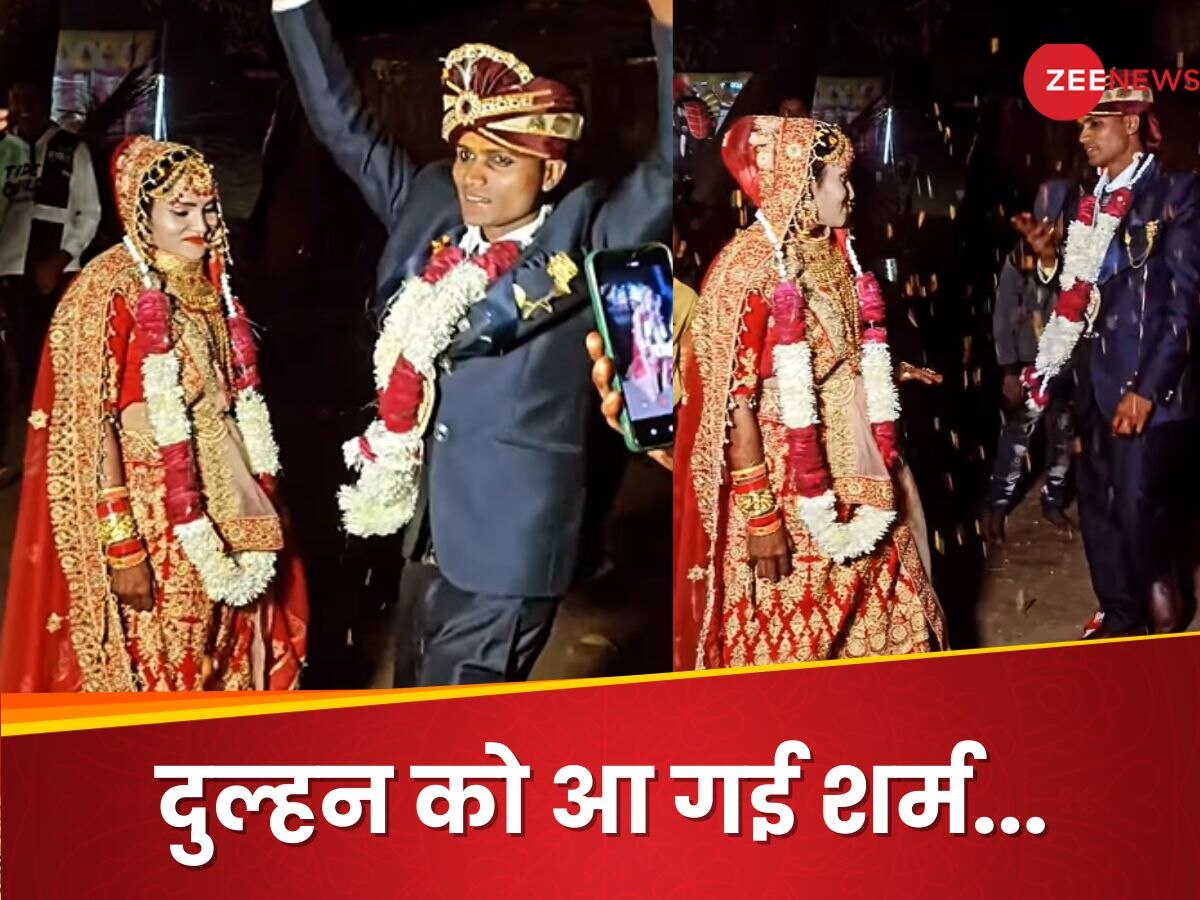 Wedding Video: दूल्हे ने कैमरे के सामने की ऐसी हरकत, शर्म से 'नीली-पीली' हो गई दुल्हन