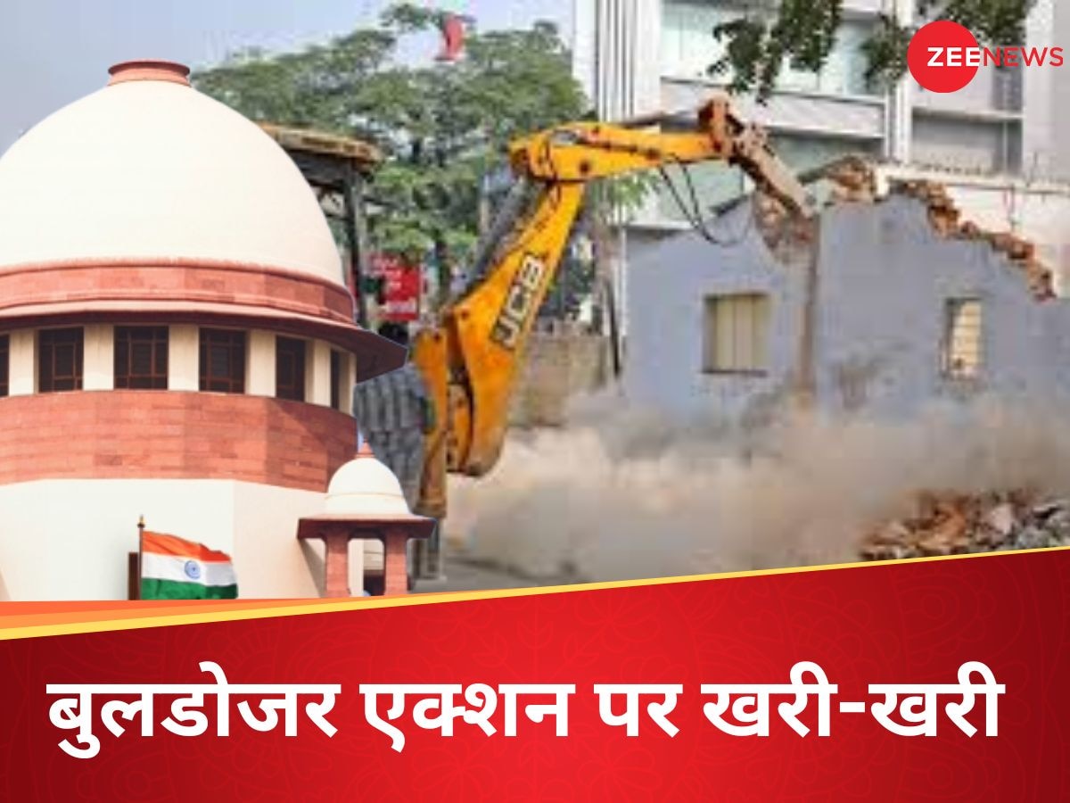 Bulldozer Action: कोई दोषी है तो भी घर नहीं गिरा सकते... बुलडोजर एक्शन पर सुप्रीम कोर्ट ने खींची बड़ी लकीर