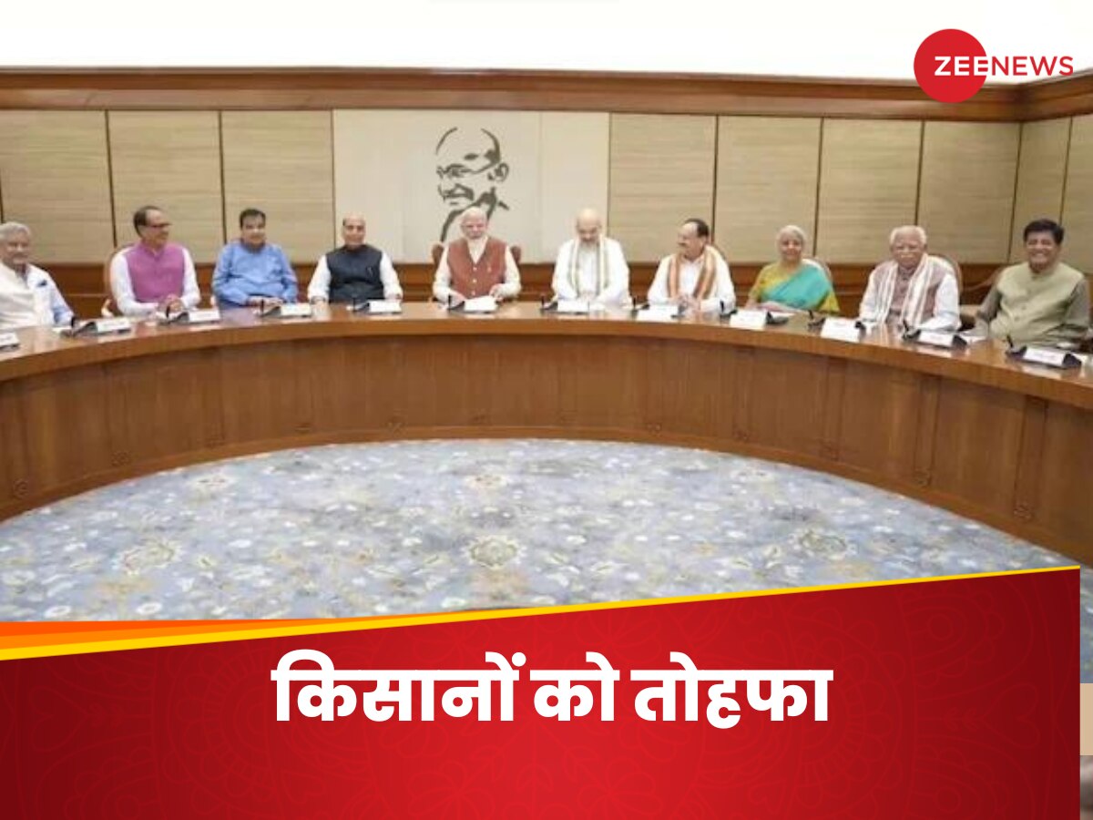 modi cabinet  