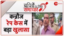 Badhir News: कन्नौज रेप केस में हुआ बड़ा खुलासा