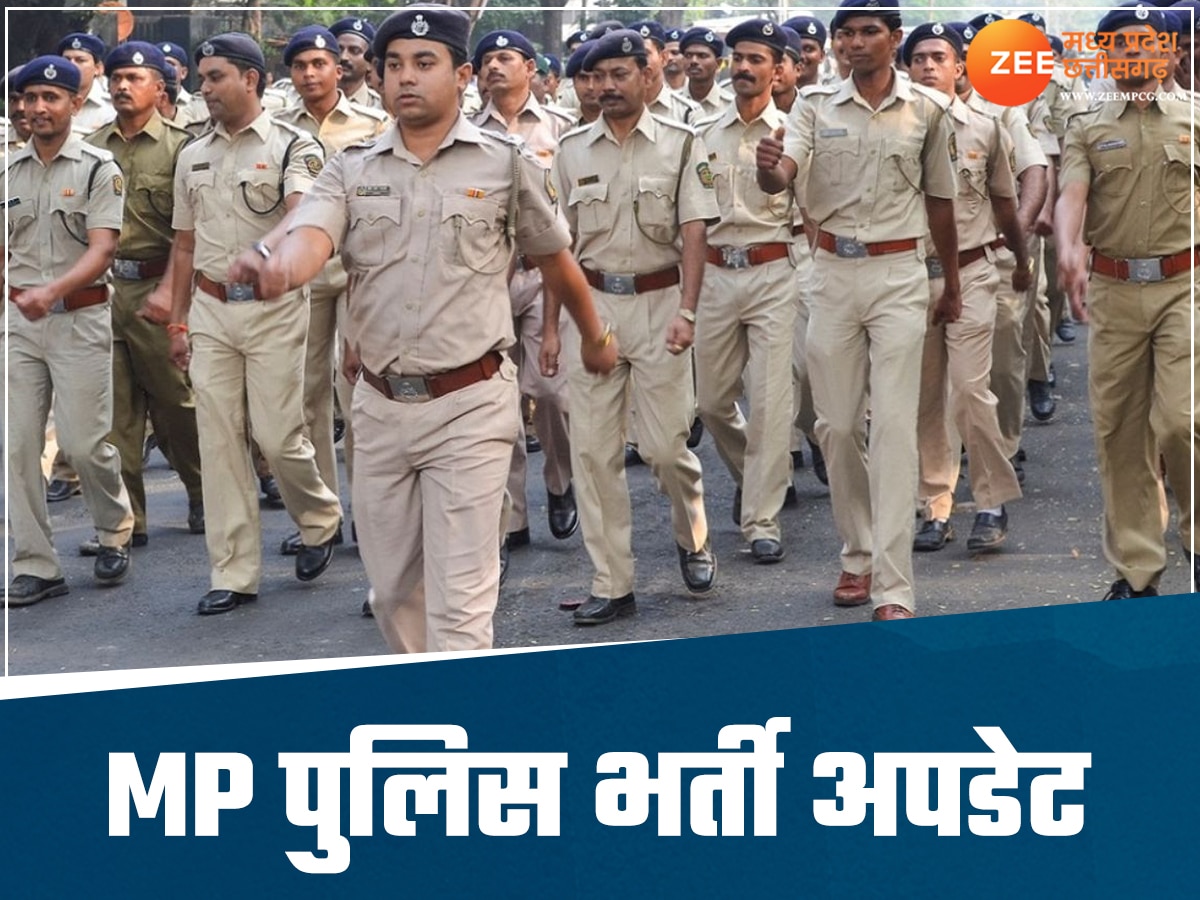 mp police bharti update