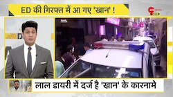 DNA: ED ने AAP विधायक अमानतुल्ला खान को किया गिरफ्तार, जमकर हुआ ड्रामा