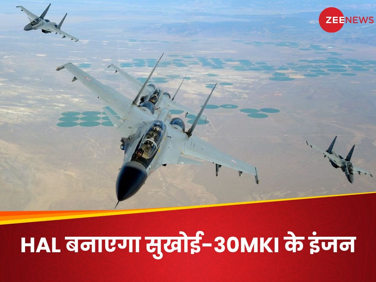 दो मोर्चों पर जंग की तैयारी: घर में ही बनेंगे सुखोई-30MKI के इंजन, HAL को मिला 26 हजार करोड़ का ऑर्डर