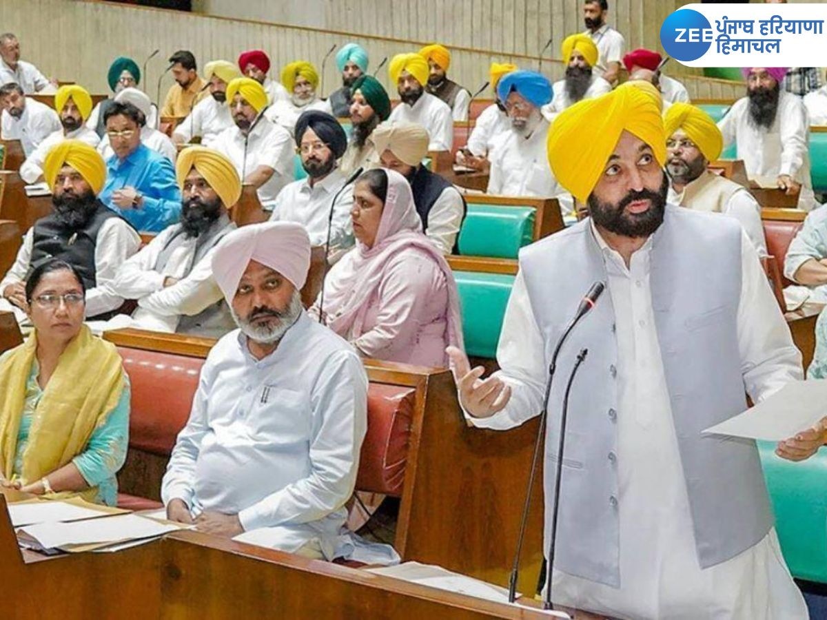 Punjab Assembly Session: ਪੰਜਾਬ ਵਿਧਾਨਸਭਾ ਦੇ ਮੌਨਸੂਨ ਇਜਲਾਸ ਦਾ ਦੂਜਾ ਦਿਨ, ਡੀਜੀਪੀ ਨੂੰ ਵੀ ਕੀਤਾ ਤਲਬ 