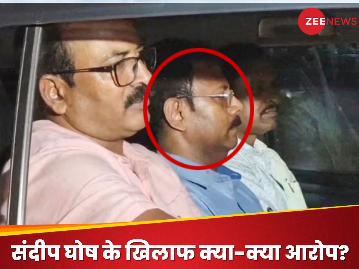 कोलकाता केस: CBI ने संदीप घोष को क्यों किया गिरफ्तार? हिरासत में लिए गए अन्य 3 लोग कौन कोलकाता केस: CBI ने संदीप घोष को क्यों किया गिरफ्तार? हिरासत में लिए गए अन्य 3 लोग कौन