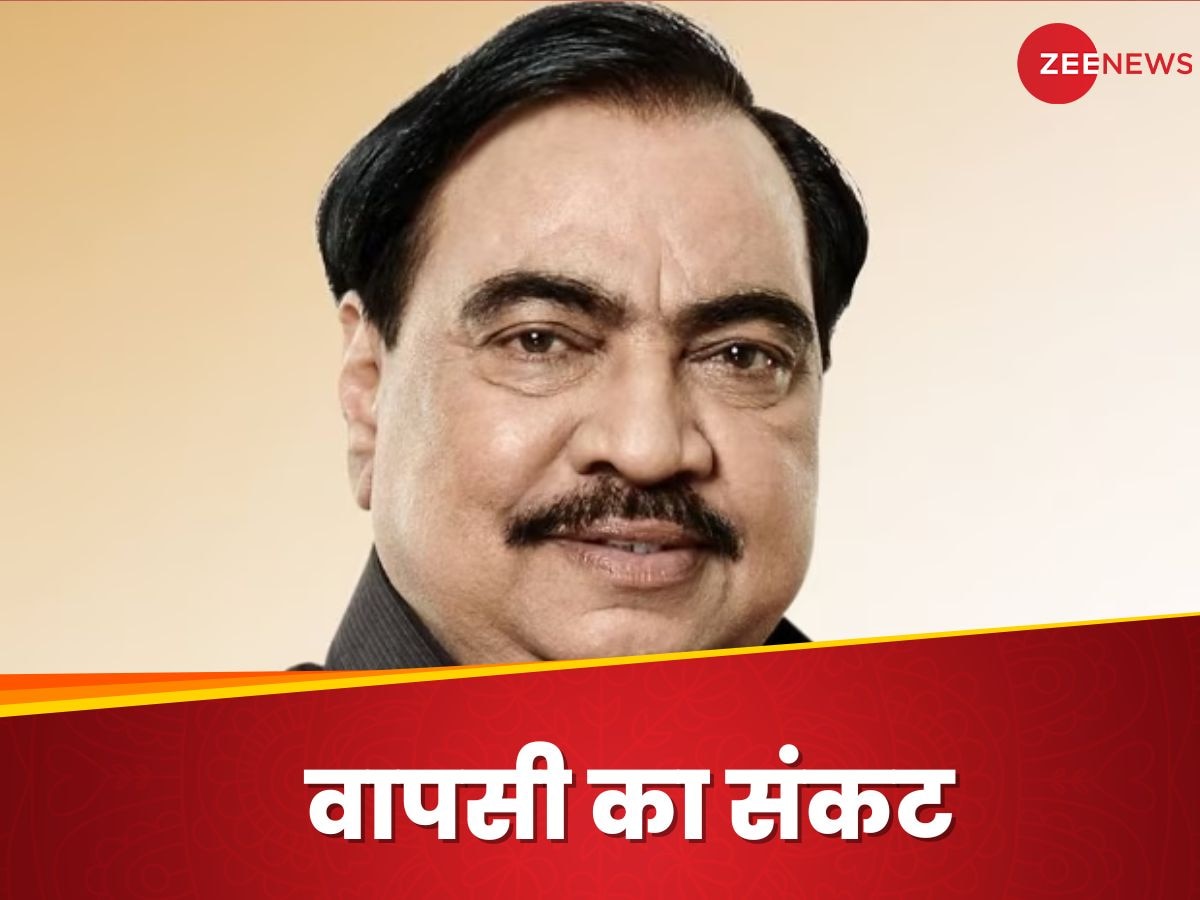 Eknath Khadse: बहू हैं केंद्रीय मंत्री, नड्डा ने किया स्‍वागत; फिर भी बीजेपी में नहीं हो पा रही एंट्री