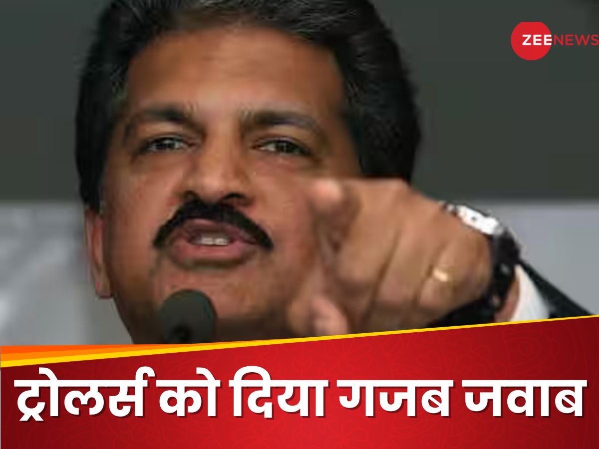 Anand Mahindra ने फर्जी खबर पर मारा ऐसा हथौड़ा, चकनाचूर हो गए ट्रोलर्स; बोले- मैंने कभी भी किसी...