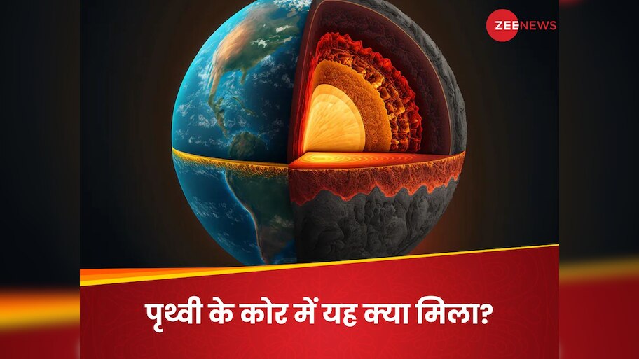 Mysterious Donut Shaped Structure Found Hidden Inside Earth's Core ...