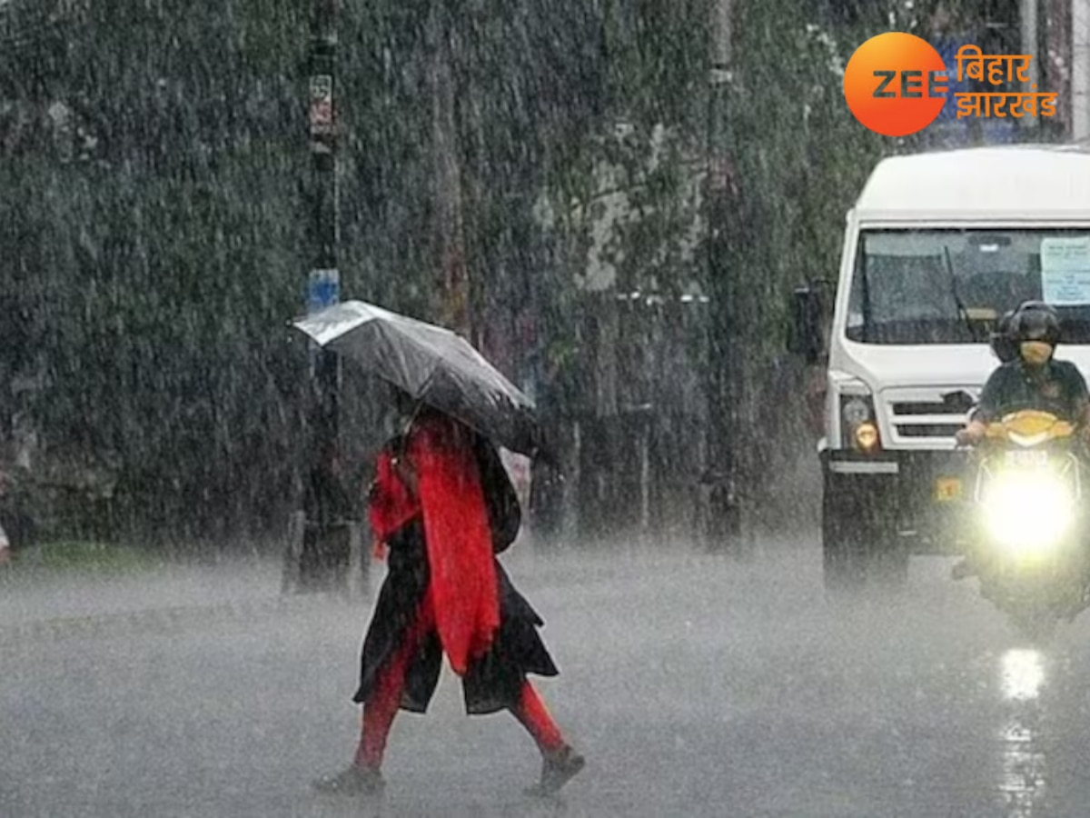 Bihar Weather Today: बिहार के इन जिलों में मौसम विभाग का अलर्ट, जानें कब होगी झमाझम बारिश, पढ़ें मौसम का हाल