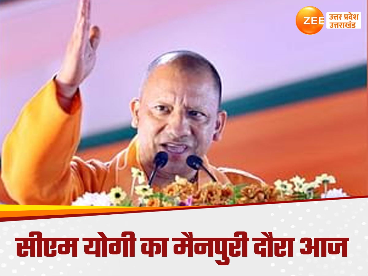 CM Yogi in mainpuri