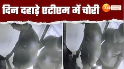 कार से उतरे फिर एटीएम पर किया हाथ साफ, फिल्मी अंदाज में शातिर चोरों ने कर दिया कांड