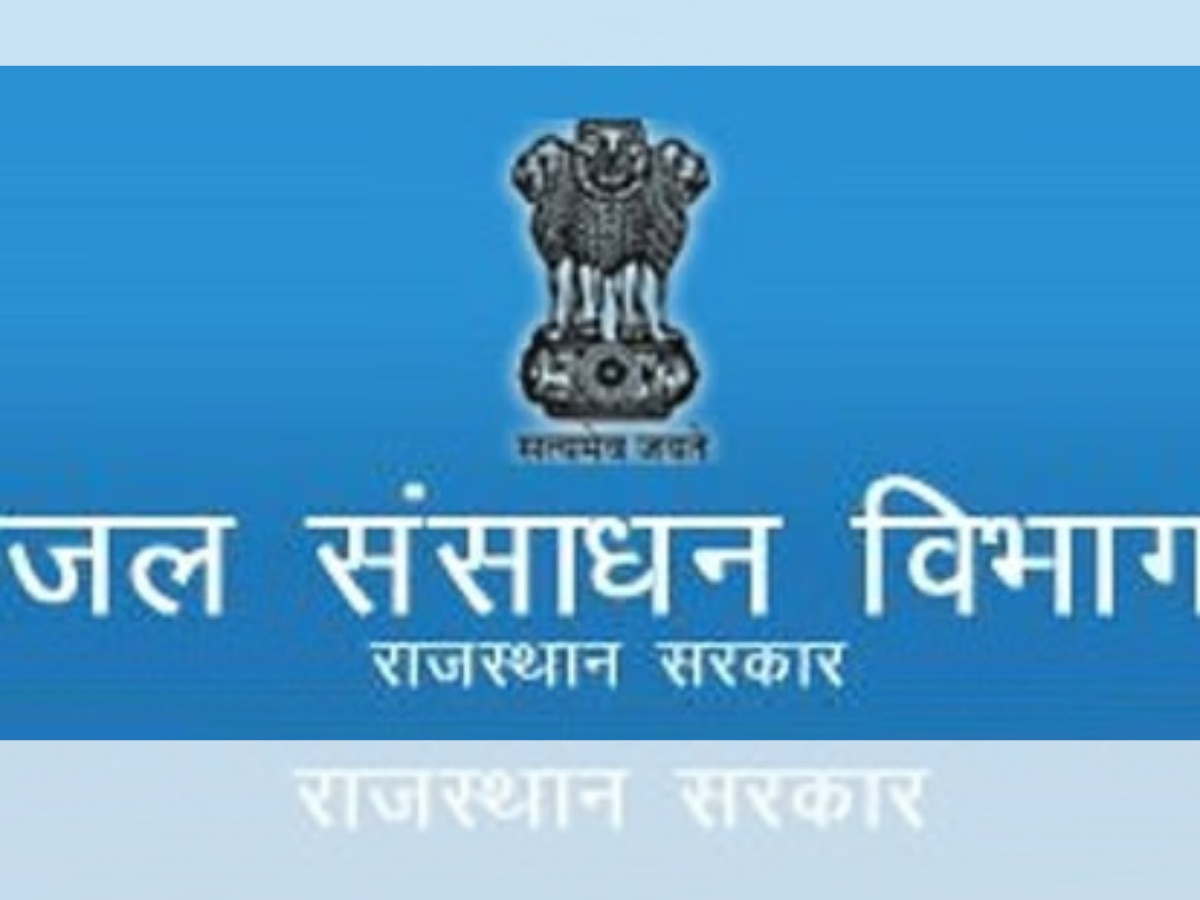 Rajasthan News:  जेजेएम एमडी का 8 महीने का कार्यकाल,लेकिन एक भी रैकिंग नहीं सुधरी,अब भी 33 वे पायदान पर राजस्थान