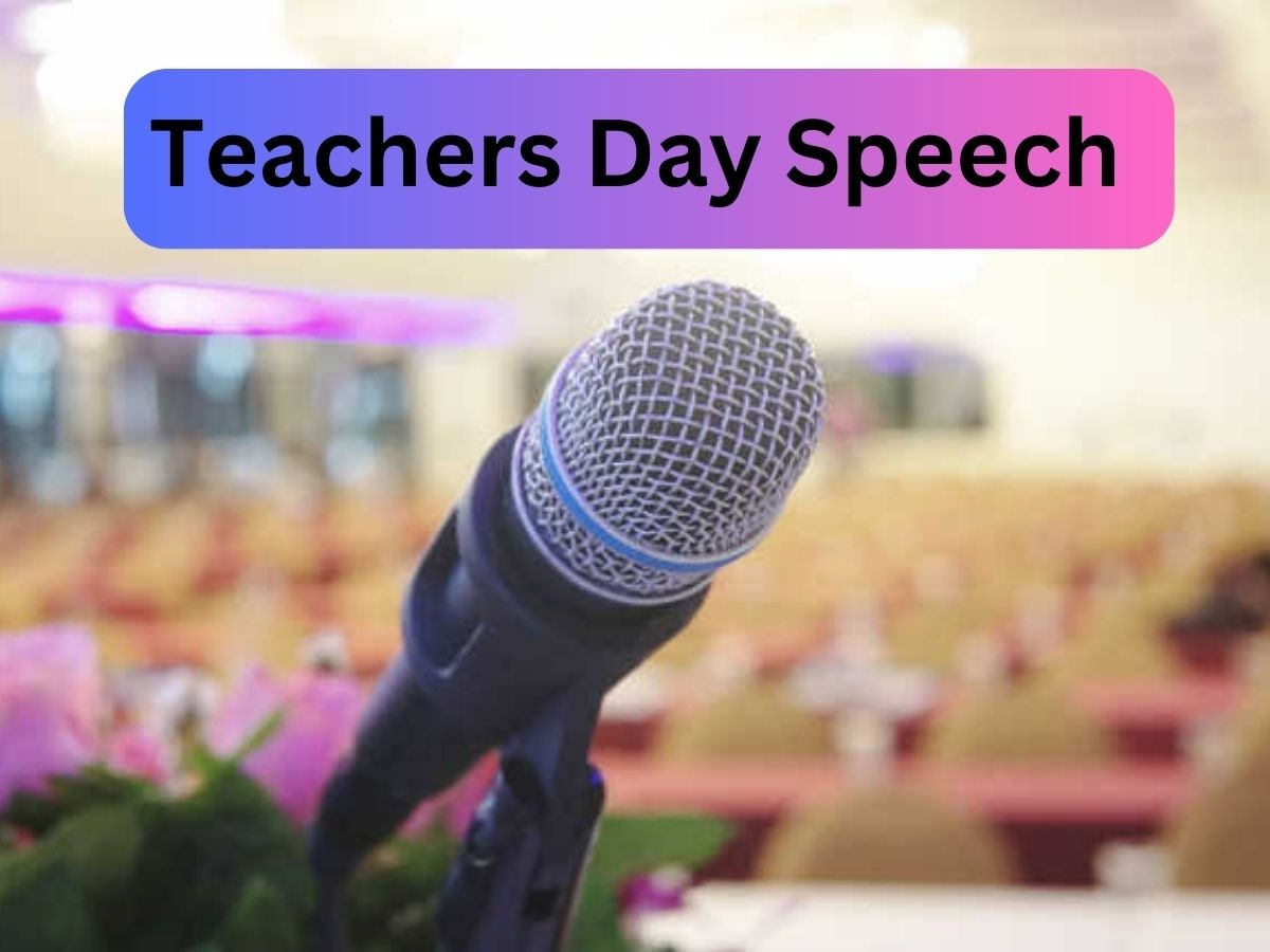 Teachers Day Speech: टीचर्स डे पर ऐसे दे स्पीच, शिक्षक से लेकर प्रिंसिपल तक हो जाएगी इंप्रेस, गूंजने लगेगी तालियां 