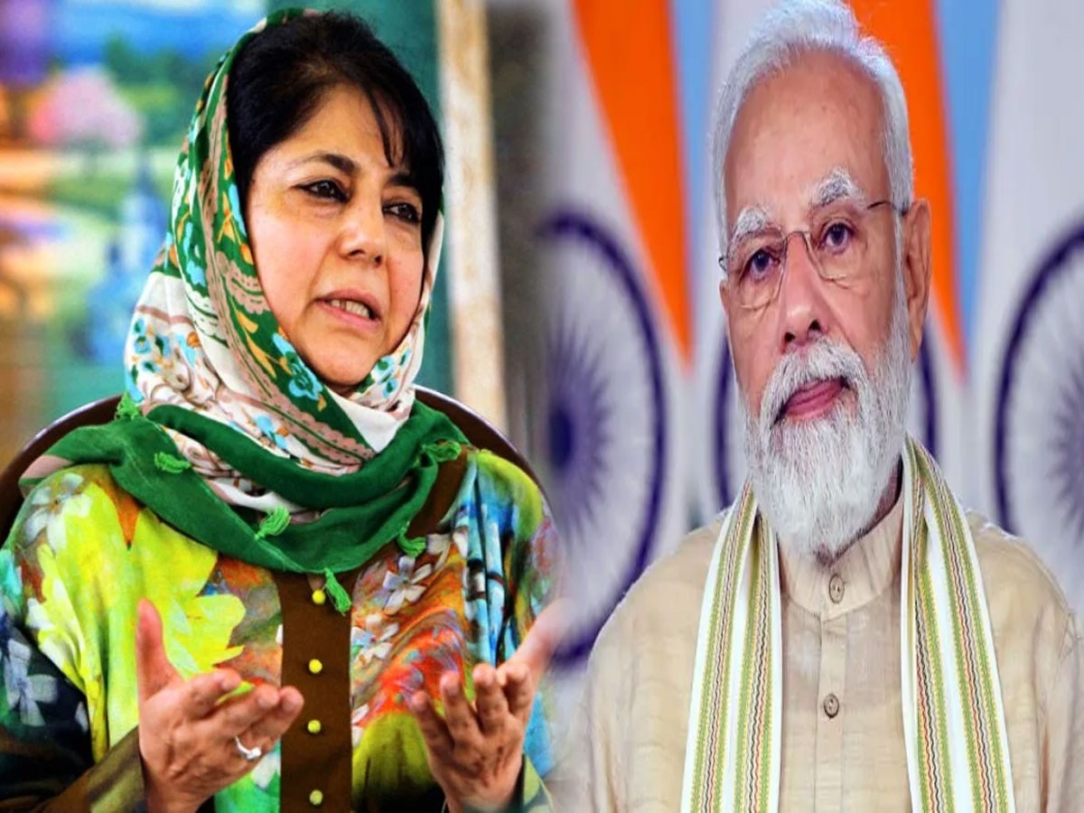 क्या जम्मू-कश्मीर विधायनसभा चुनाव में PDP का होगा BJP से गठबंधन, महबूबा मुफ्ती ने किया साफ