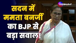 Kolkata Doctor Case: फांसी वाला Anti Rape Bill पास 