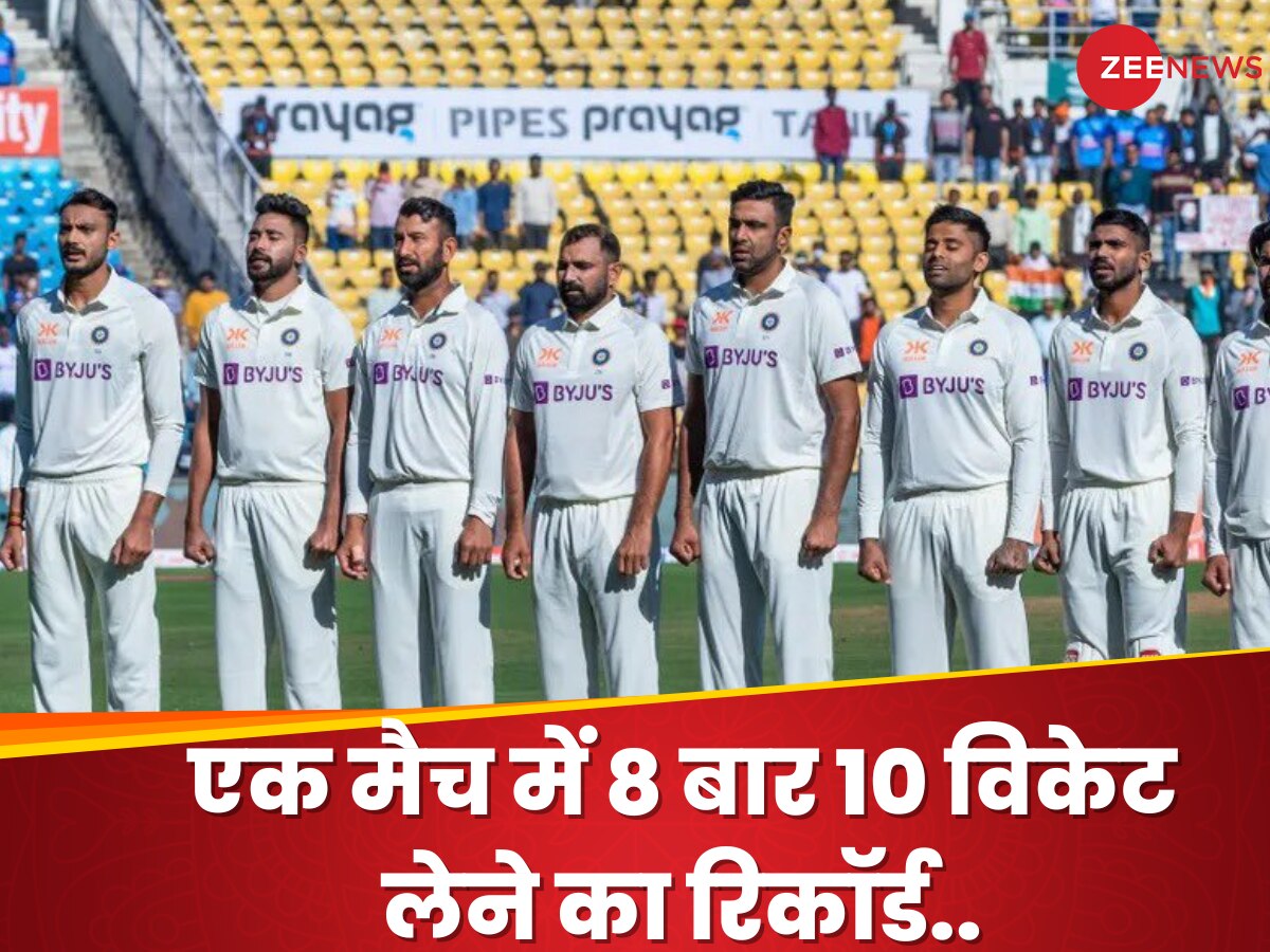 Team India