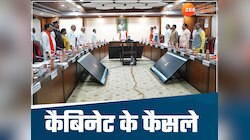 मोहन कैबिनेट में बड़े प्रस्तावों पर लगी मुहर, गांवों के लिए अहम ऐलान, रोजगार पर फोकस