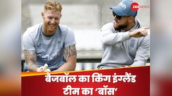 WTC फाइनल डेट-वेन्यू आते ही इंग्लैंड का दांव, 'बैजबॉल किंग' को बना दिया हेड कोच