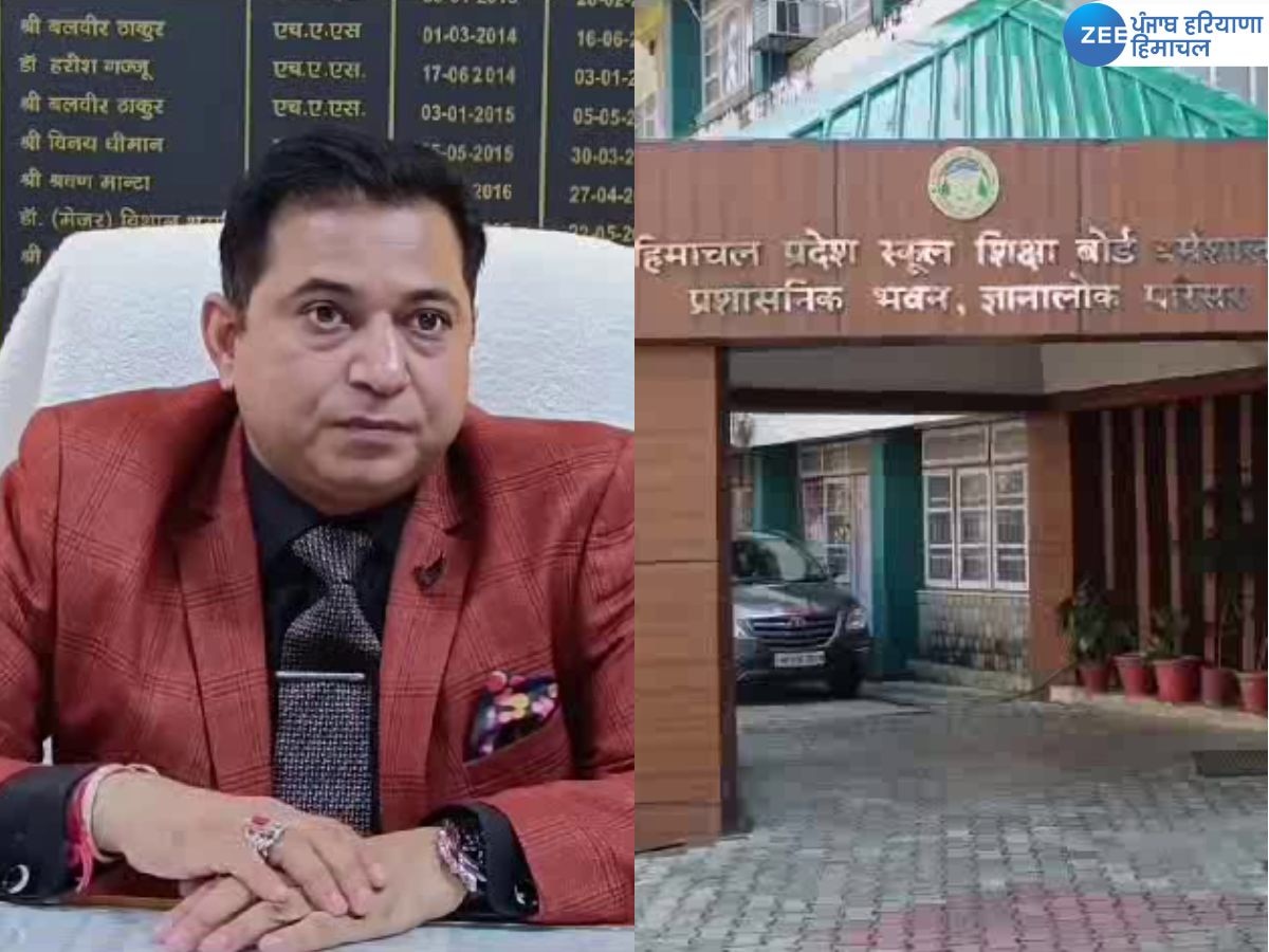 Himachal News: स्कूल शिक्षा बोर्ड आठ साल बाद कर रहा सात कक्षाओं के प्रश्नपत्रों में बदलाव