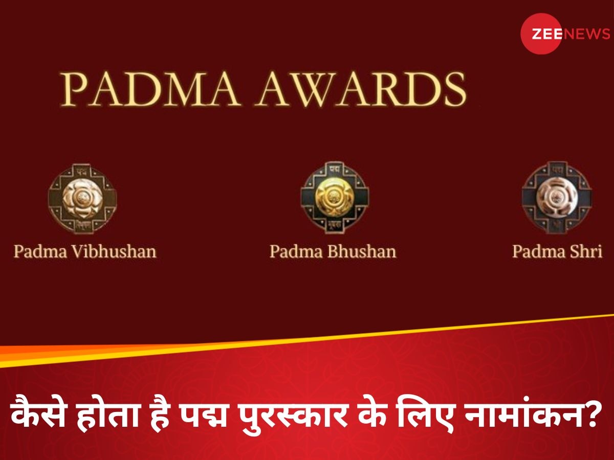 2025 के लिए 15 सितंबर तक मंजूर होंगी सिफारिशें, जानिए कैसे होता है पद्म पुरस्कारों के लिए नॉमिनेशन