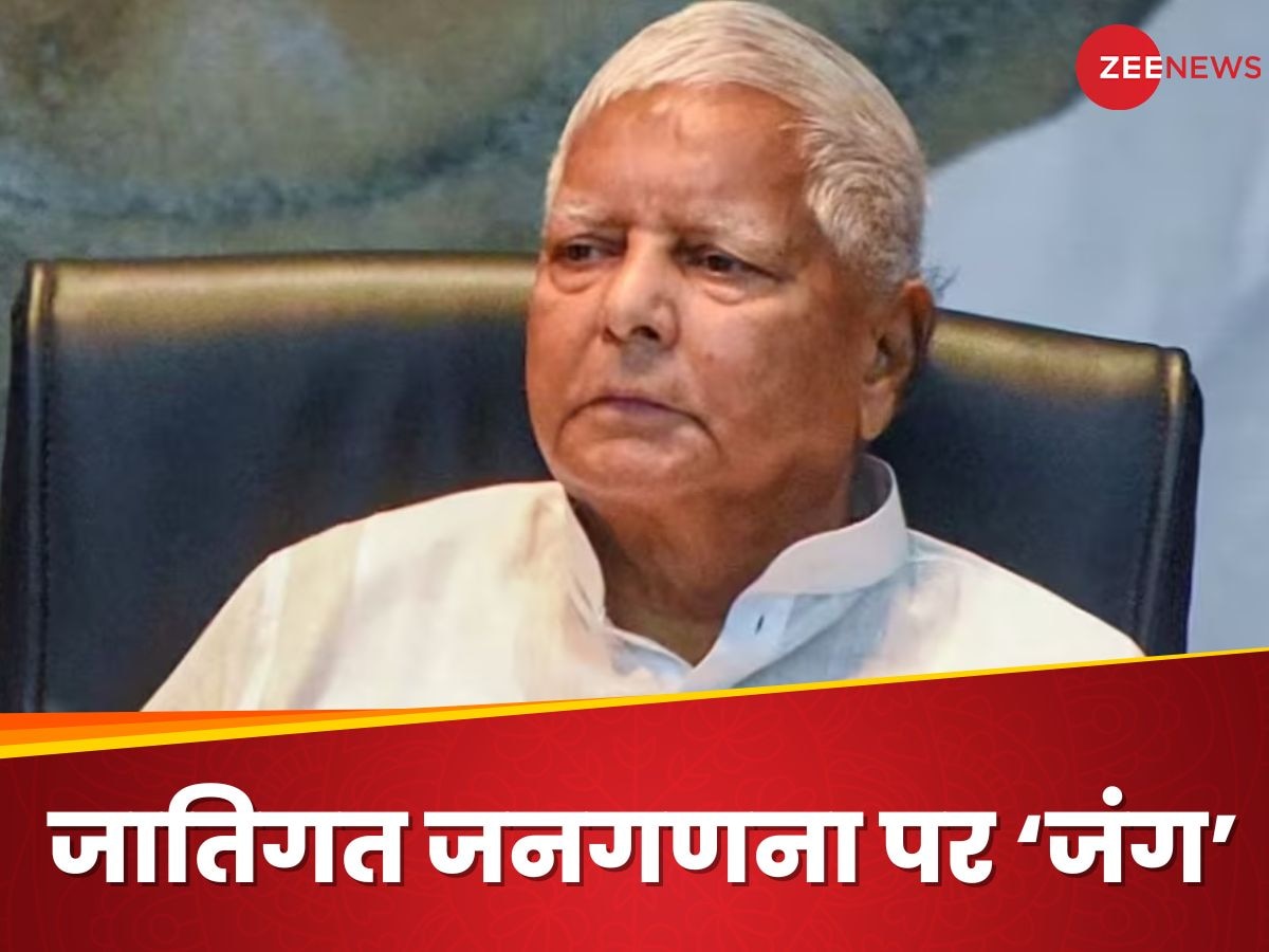 lalu prasad yadav