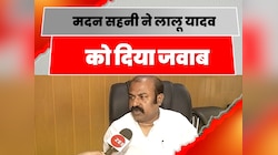 मदन सहनी ने जाति जनगणना पर लालू यादव को दिया जवाब