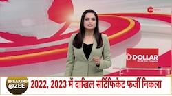 दिल्ली पुलिस का पूर्व IAS पूजा खेडकर पर सबसे बड़ा खुलासा