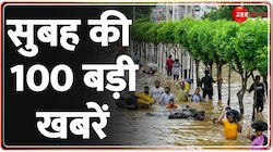 आज की ताजा खबरें 